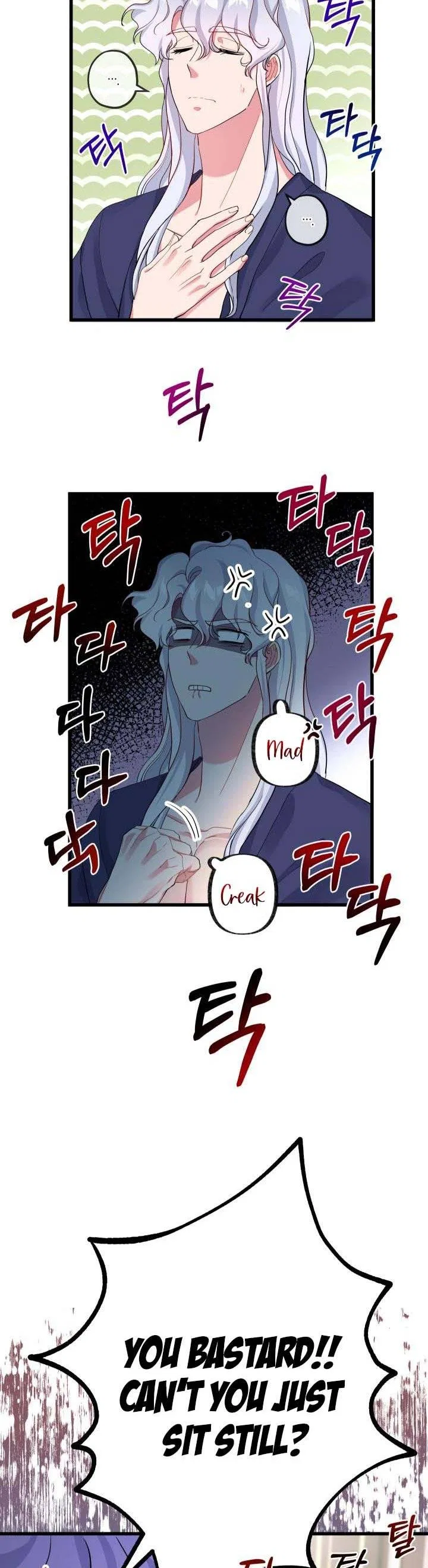 I’m a Villainess, Can I Die? Chapter 48 – Page 29