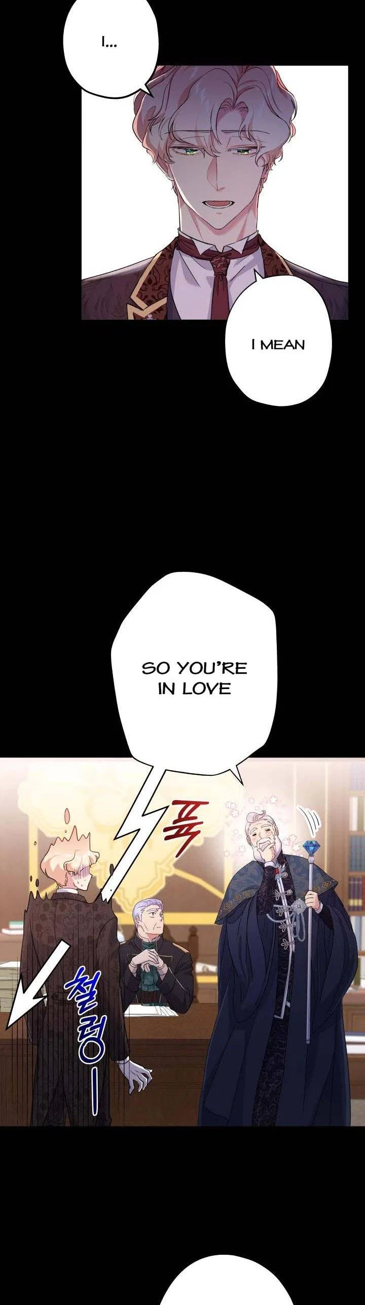 I’m a Villainess, Can I Die? Chapter 47 – Page 5