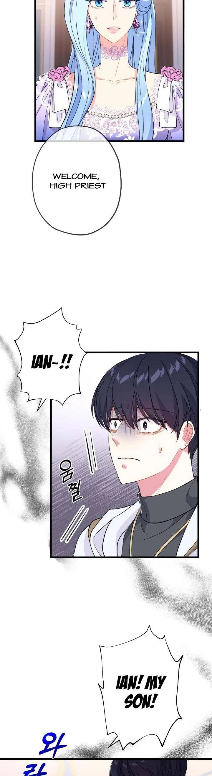 I’m a Villainess, Can I Die? Chapter 47 – Page 23