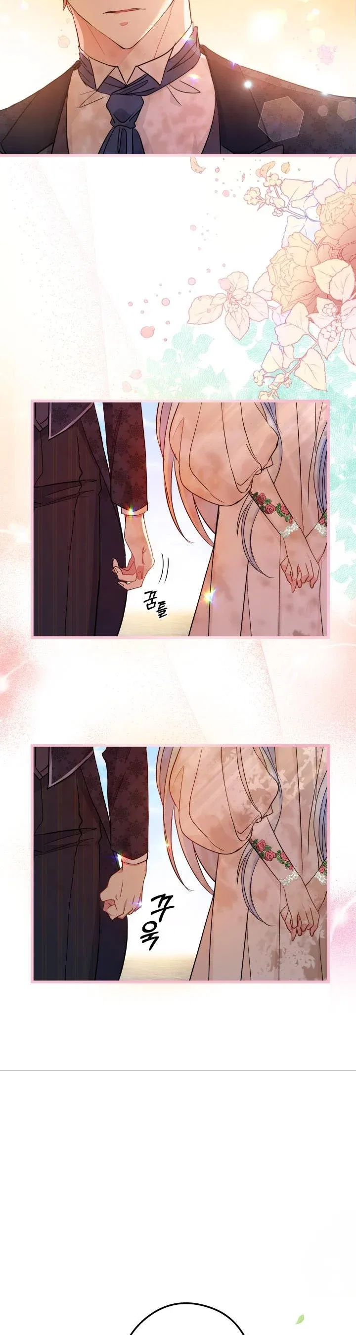 I’m a Villainess, Can I Die? Chapter 46 – Page 5