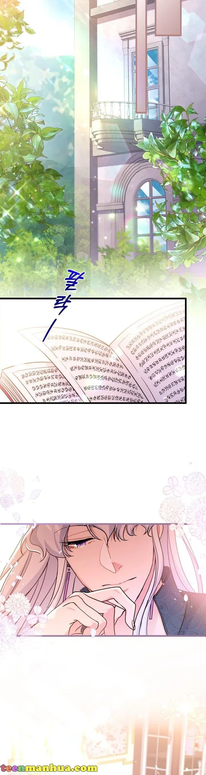 I’m a Villainess, Can I Die? Chapter 46 – Page 15