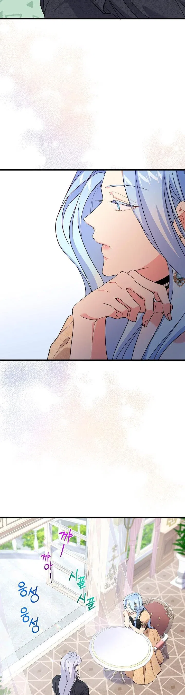 I’m a Villainess, Can I Die? Chapter 43 – Page 29