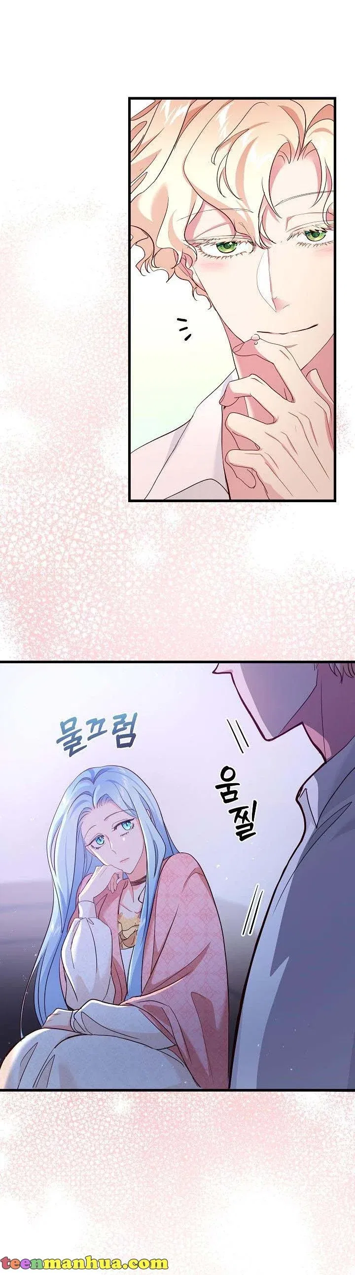 I’m a Villainess, Can I Die? Chapter 42 – Page 6