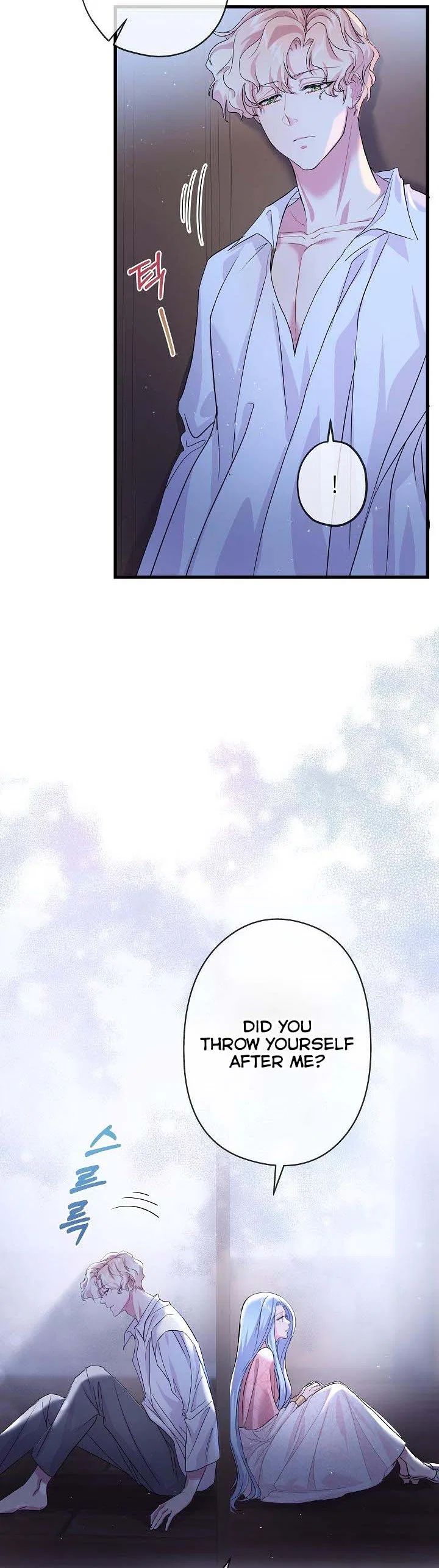 I’m a Villainess, Can I Die? Chapter 41 – Page 7