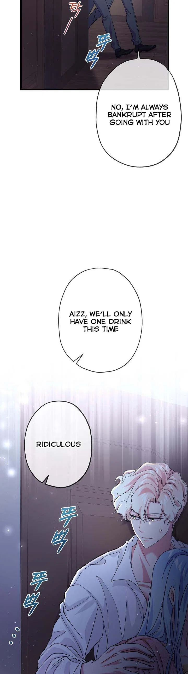 I’m a Villainess, Can I Die? Chapter 41 – Page 15