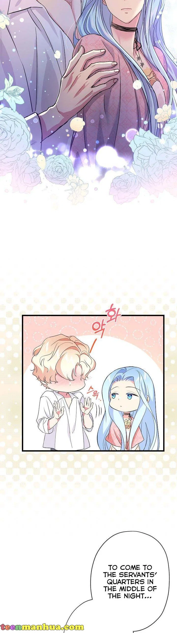 I’m a Villainess, Can I Die? Chapter 41 – Page 17