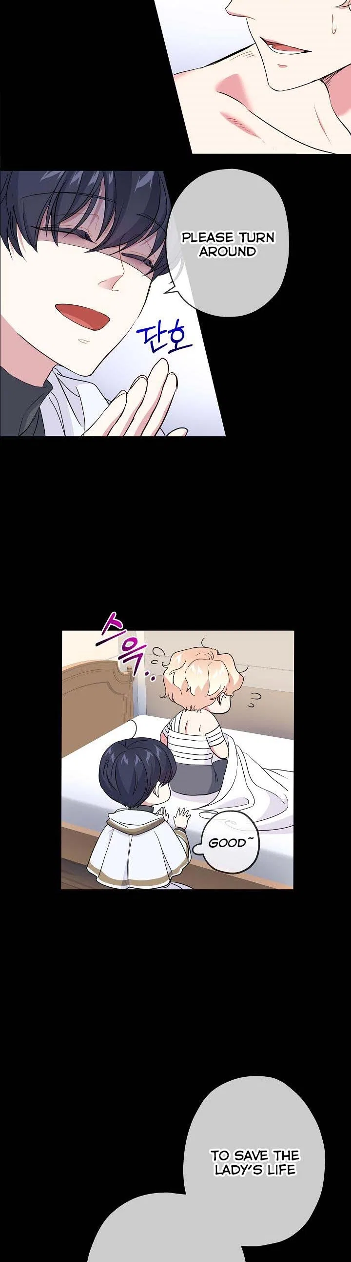 I’m a Villainess, Can I Die? Chapter 40 – Page 20