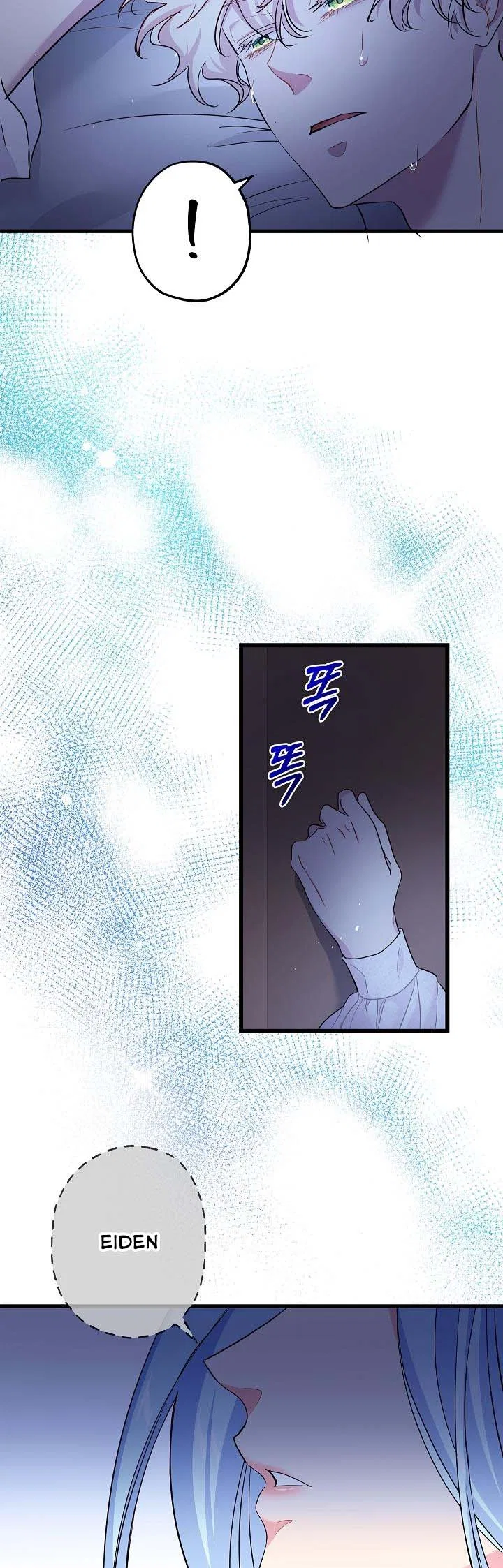 I’m a Villainess, Can I Die? Chapter 40 – Page 43