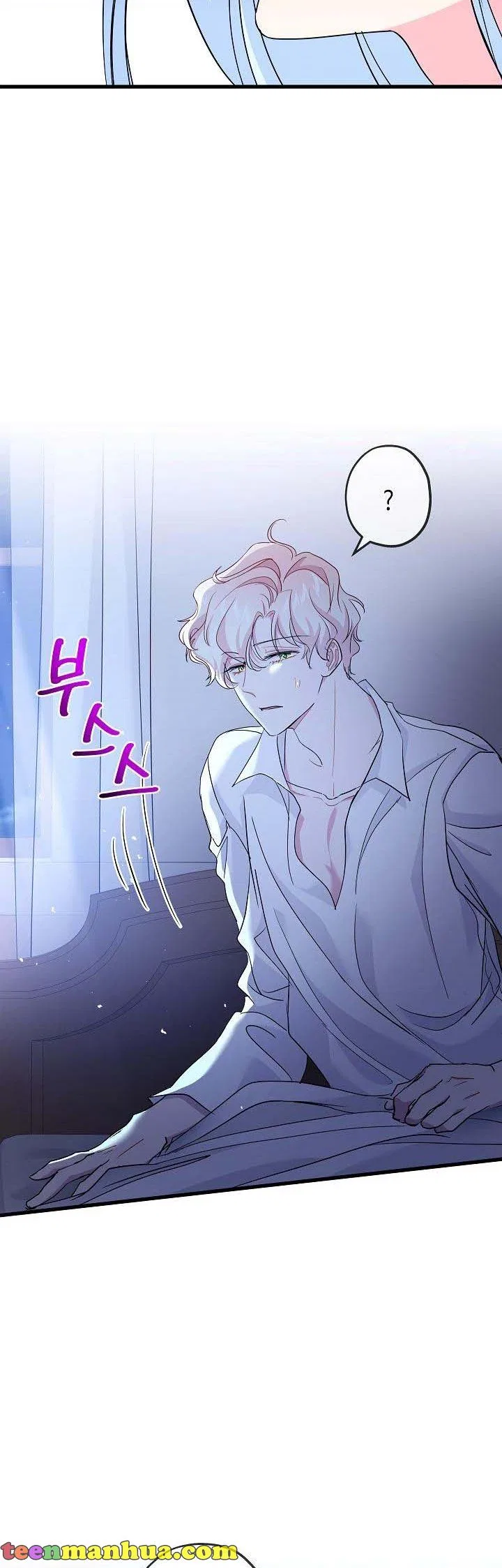 I’m a Villainess, Can I Die? Chapter 40 – Page 44