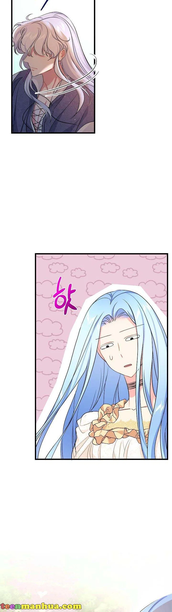 I’m a Villainess, Can I Die? Chapter 39 – Page 15
