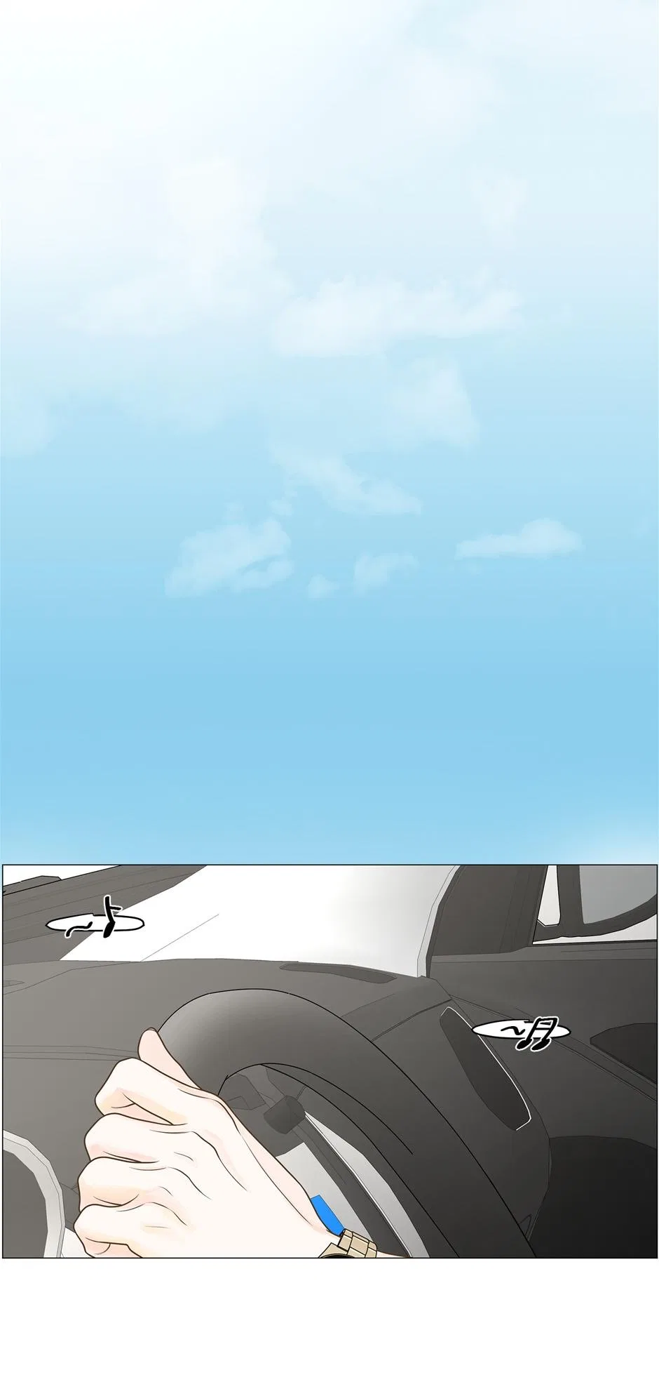 Let’s Go to Work Tomorrow! Chapter 128 – Page 9