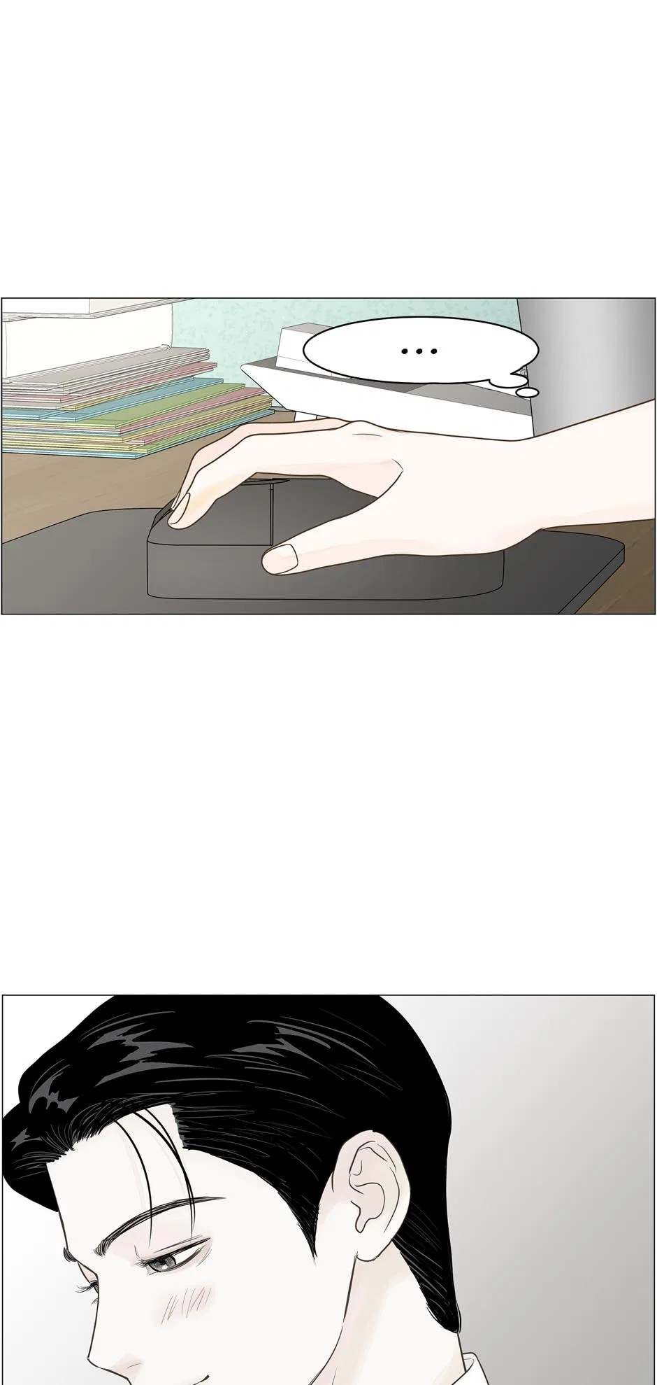 Let’s Go to Work Tomorrow! Chapter 127 – Page 16