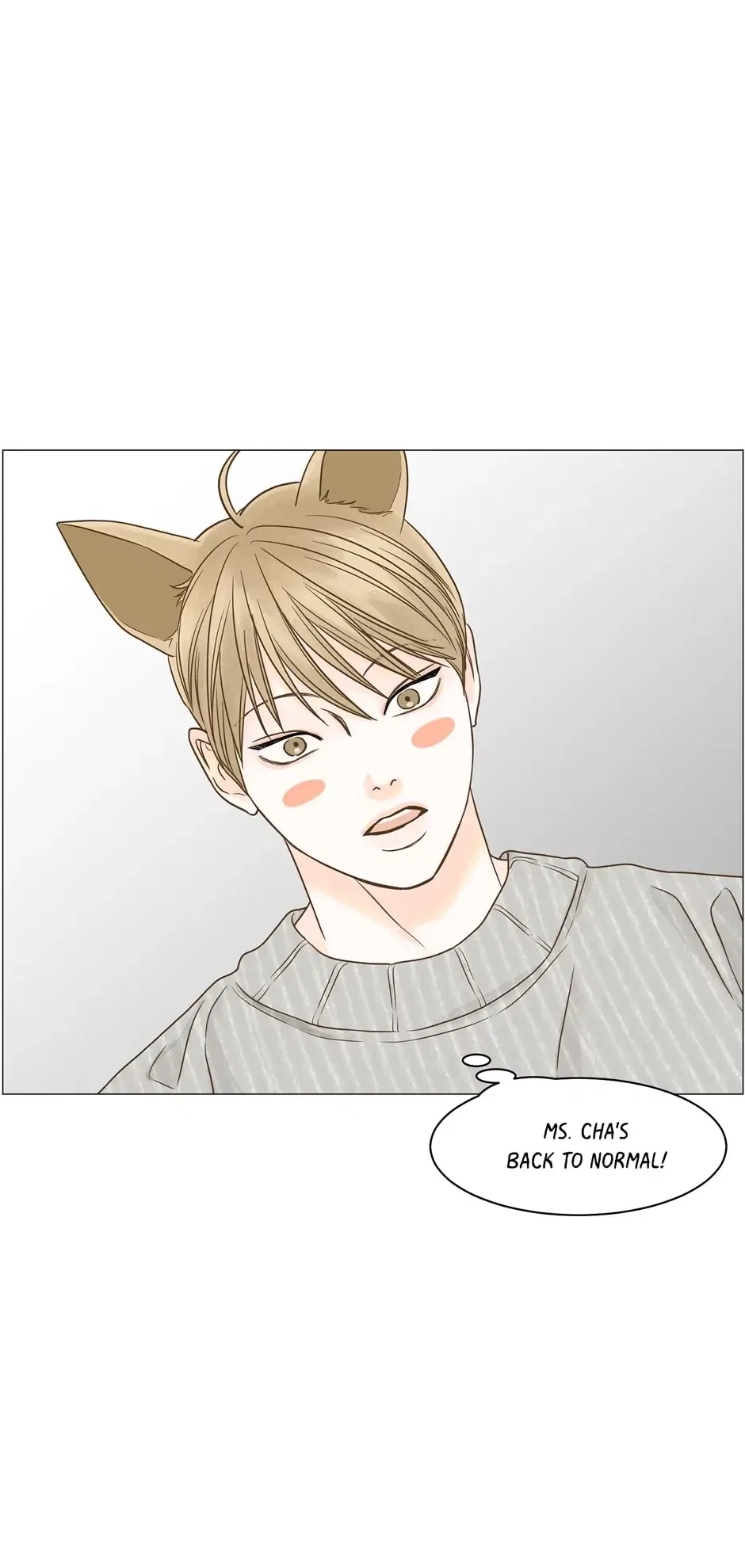Let’s Go to Work Tomorrow! Chapter 119 – Page 23