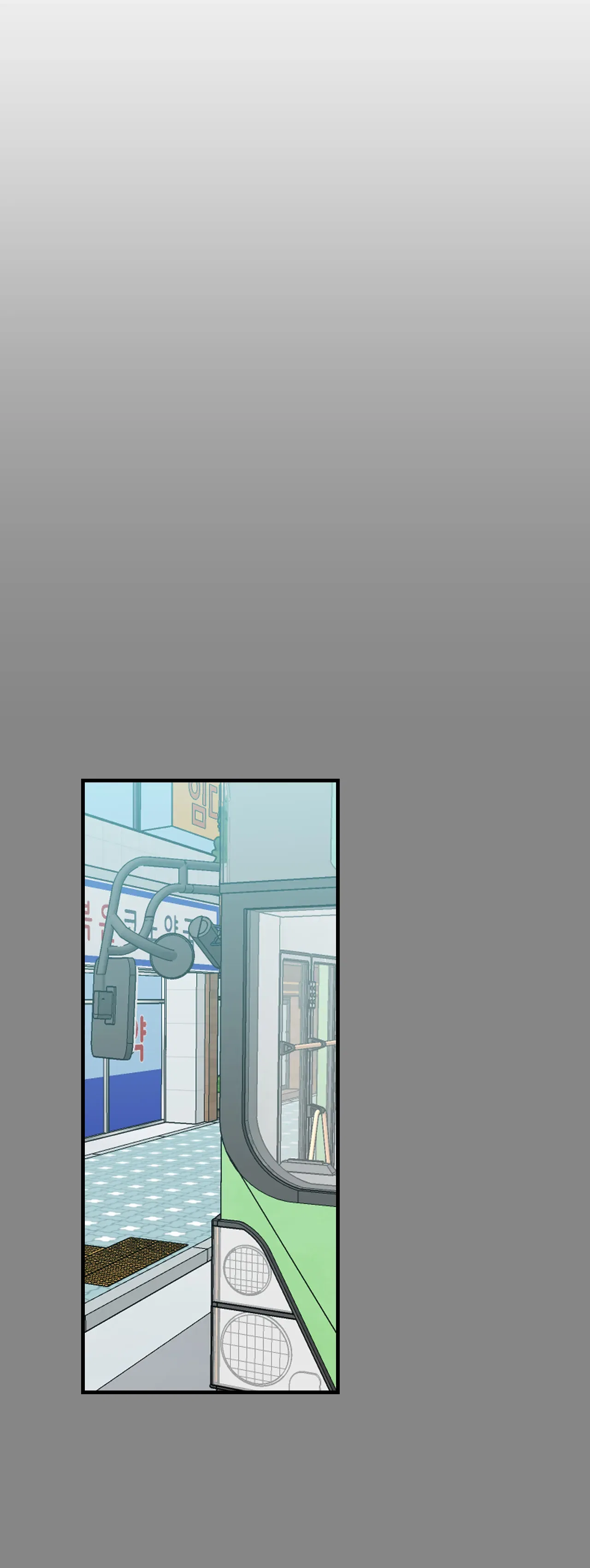 Two Weeks and Counting Chapter 47 – Page 7