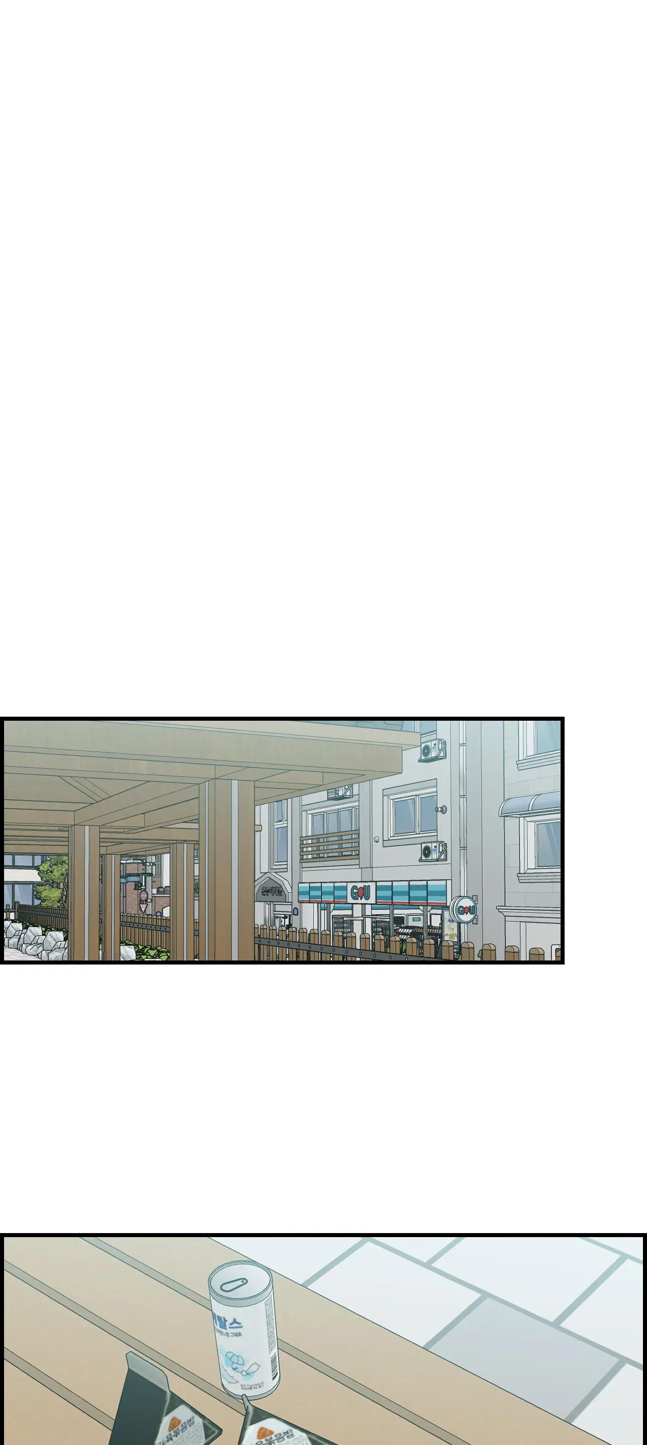 Two Weeks and Counting Chapter 47 – Page 23