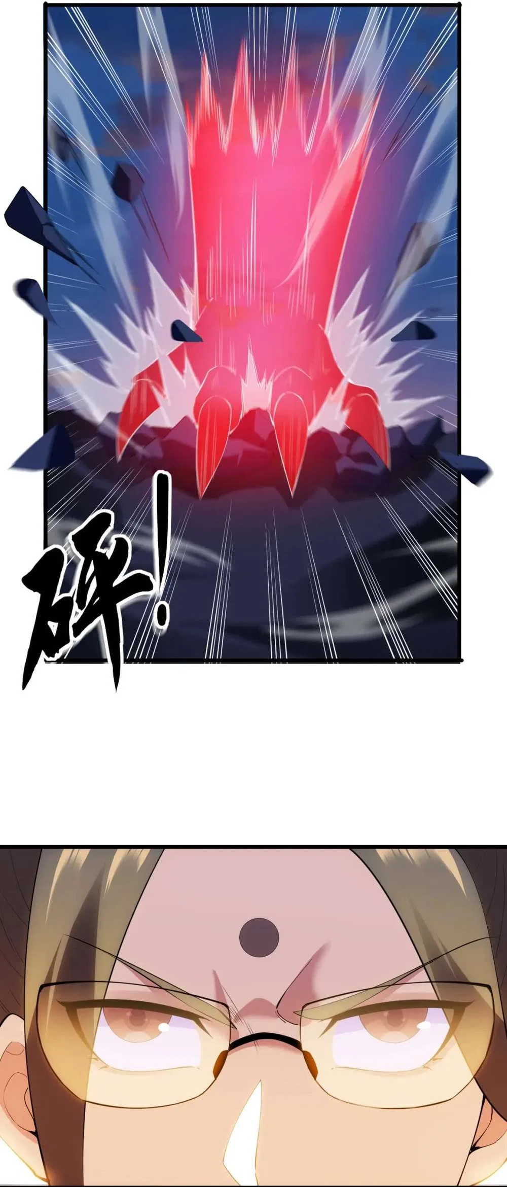I Just Want To Be Killed Chapter 184 – Page 16