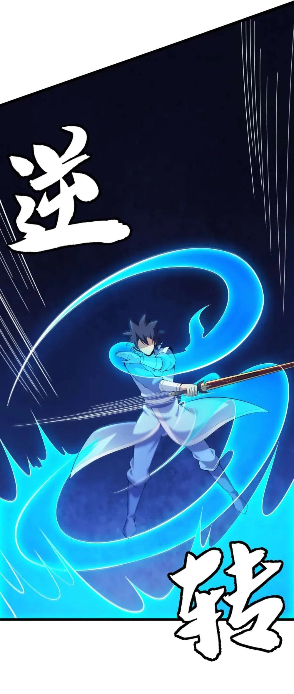 I Just Want To Be Killed Chapter 183 – Page 6
