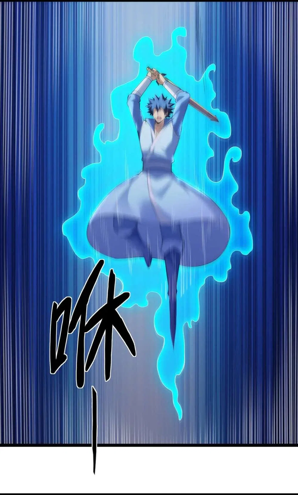 I Just Want To Be Killed Chapter 182 – Page 3