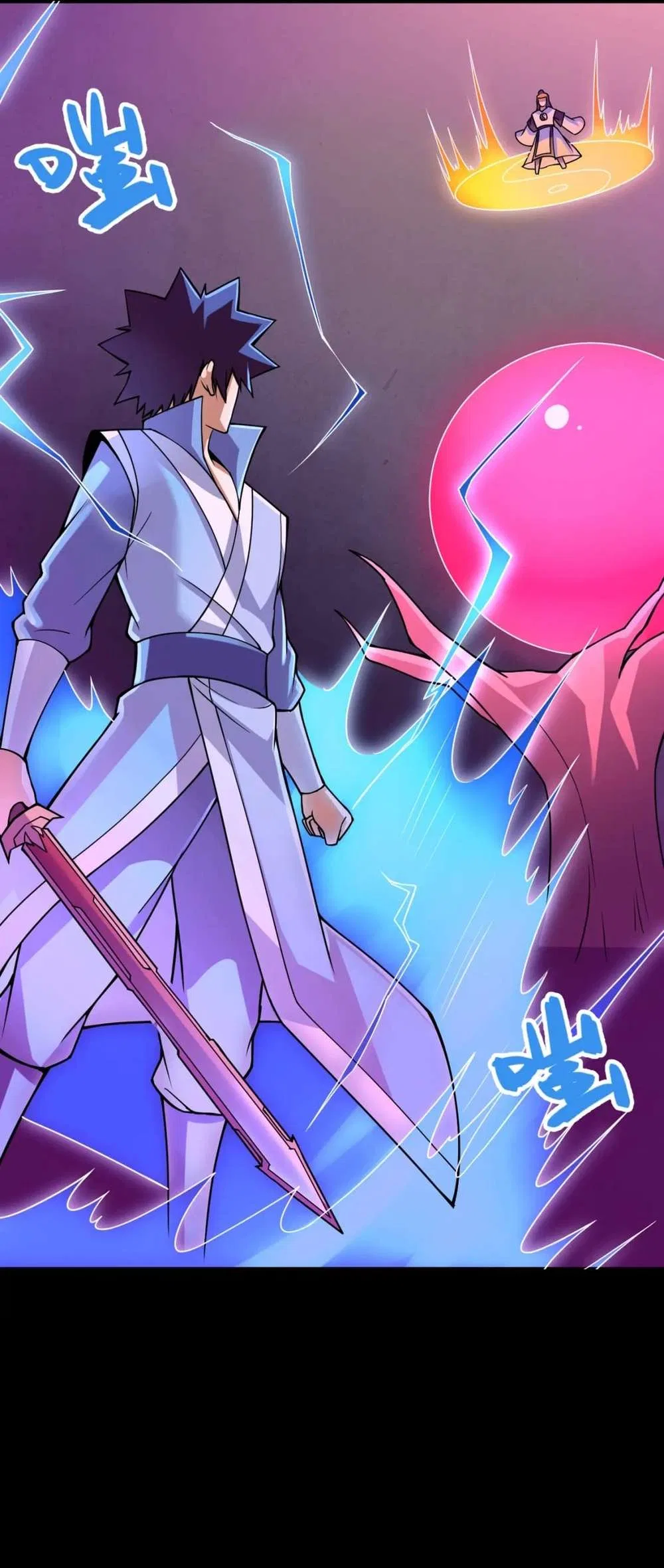 I Just Want To Be Killed Chapter 182 – Page 30