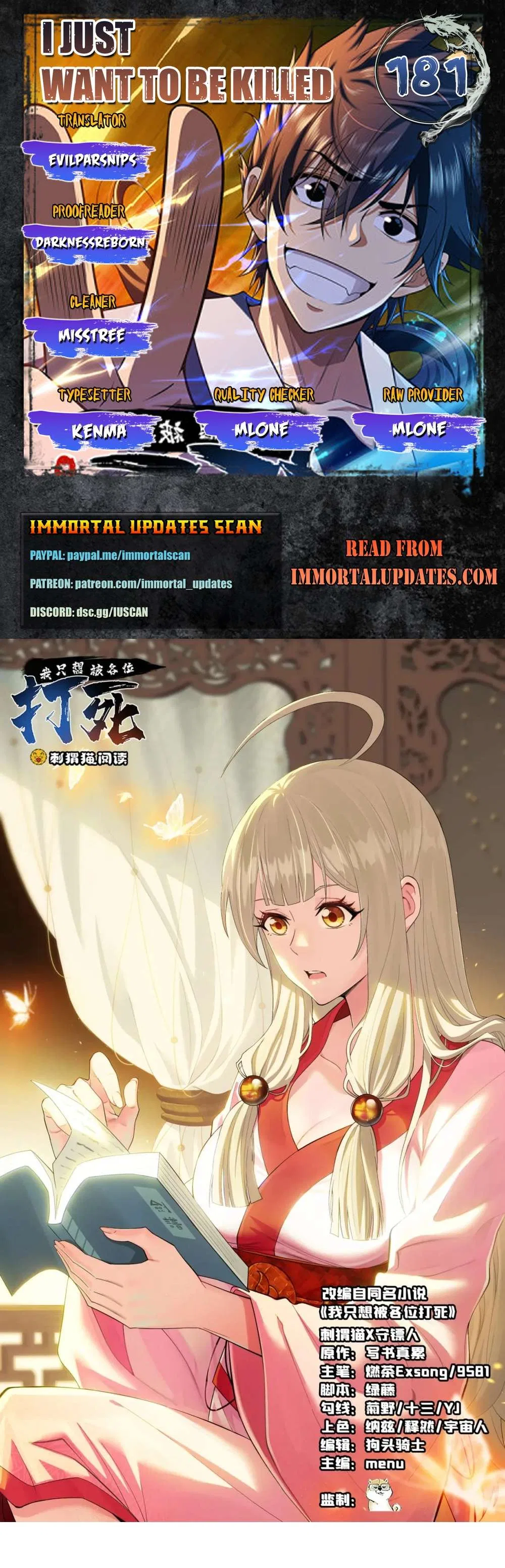 I Just Want To Be Killed Chapter 181 – Page 1