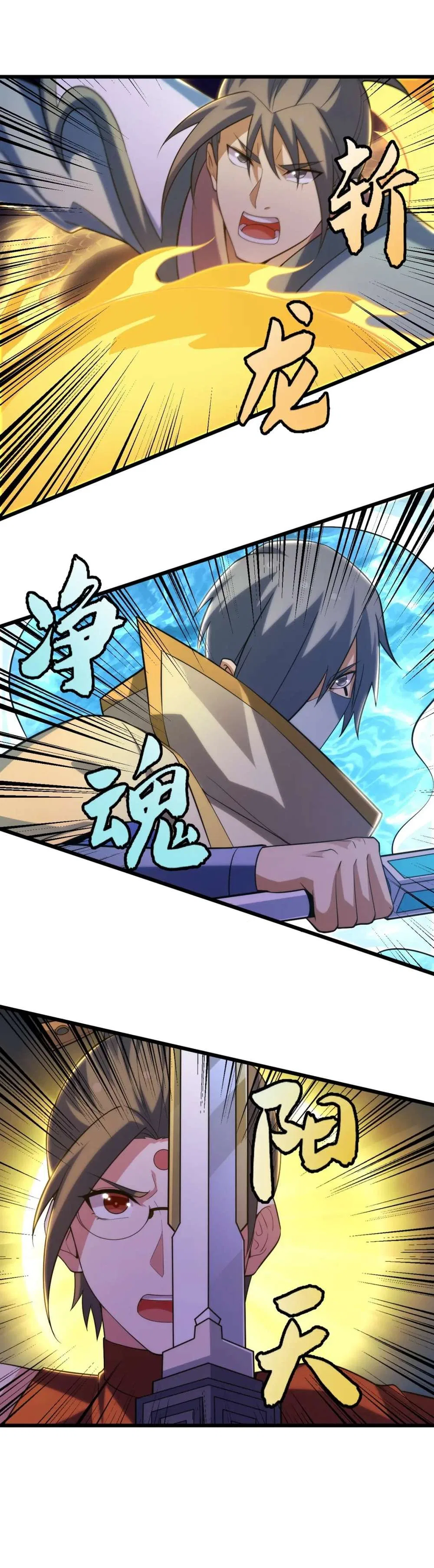 I Just Want To Be Killed Chapter 181 – Page 4