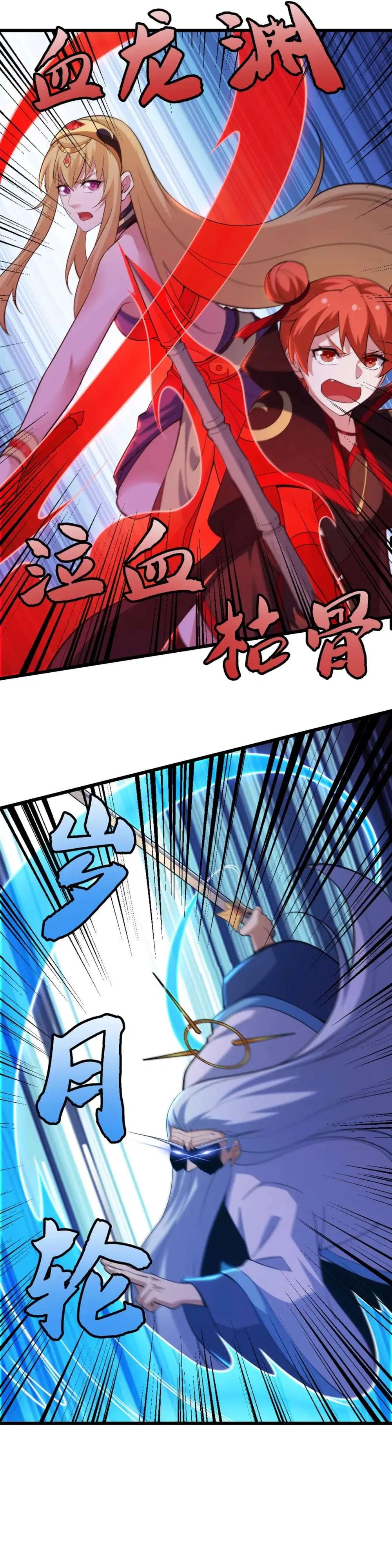 I Just Want To Be Killed Chapter 181 – Page 5