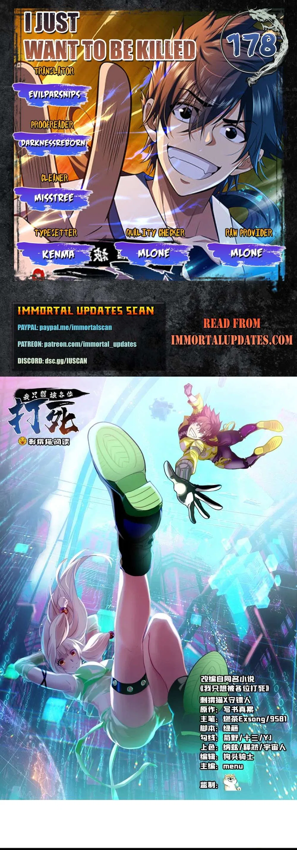 I Just Want To Be Killed Chapter 178 – Page 1