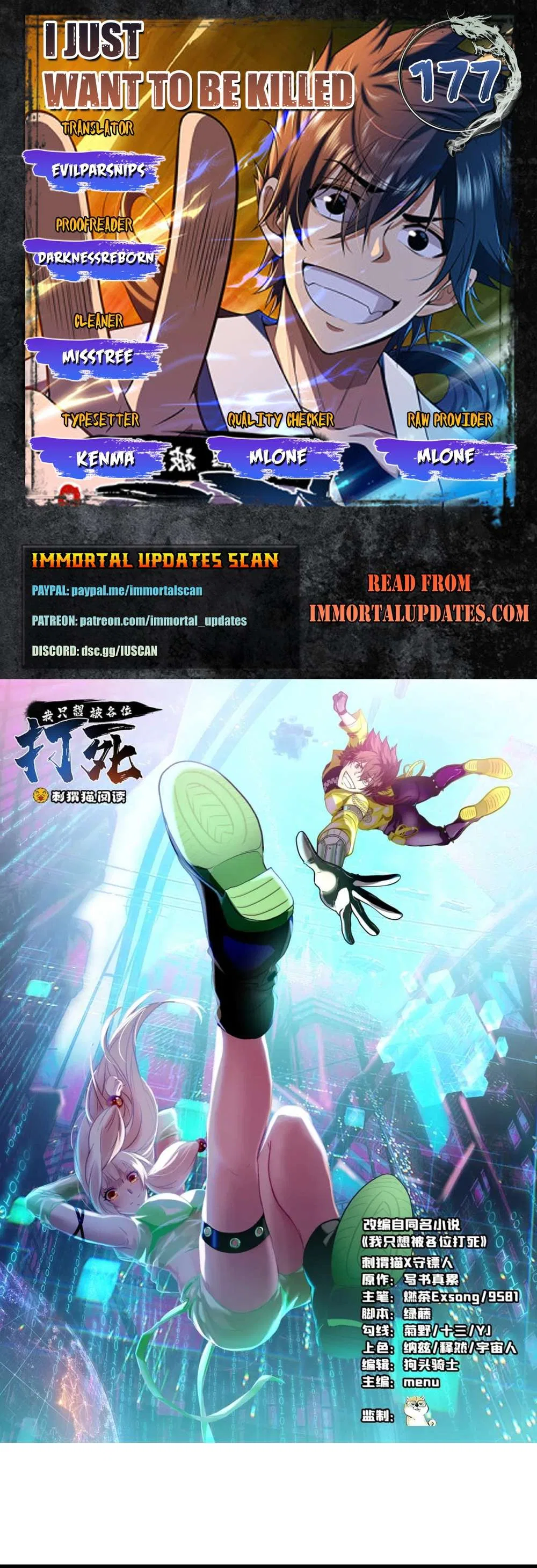 I Just Want To Be Killed Chapter 177 – Page 1