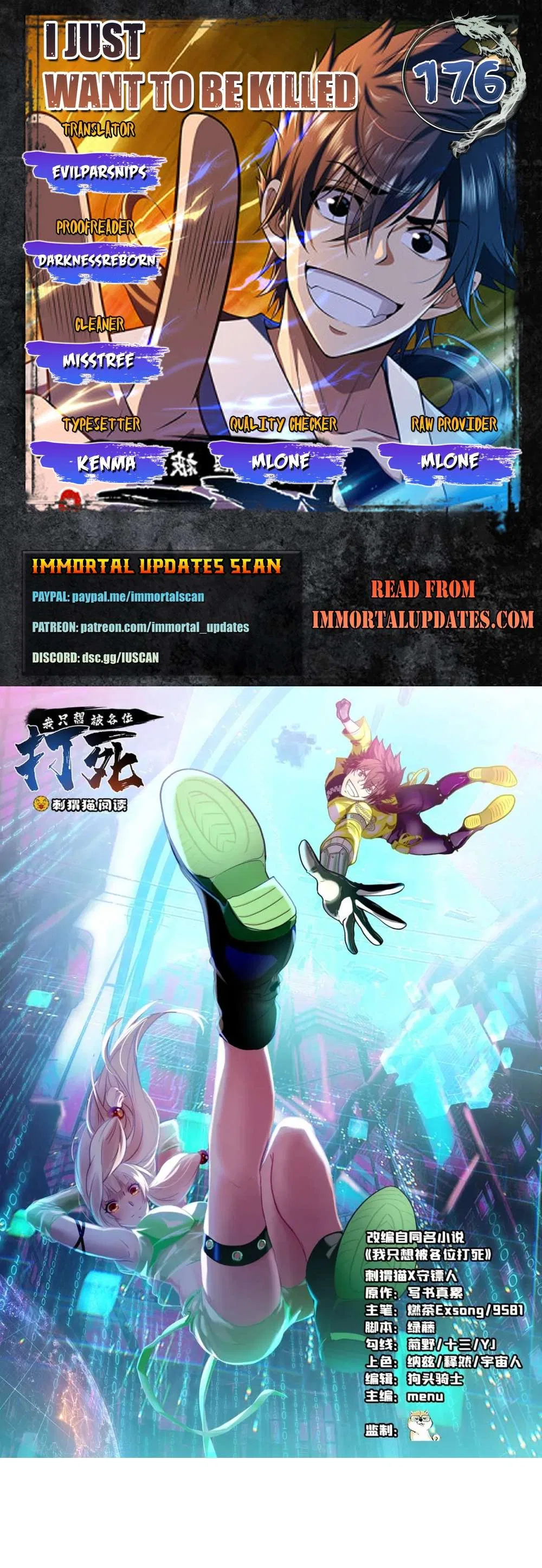 I Just Want To Be Killed Chapter 176 – Page 1