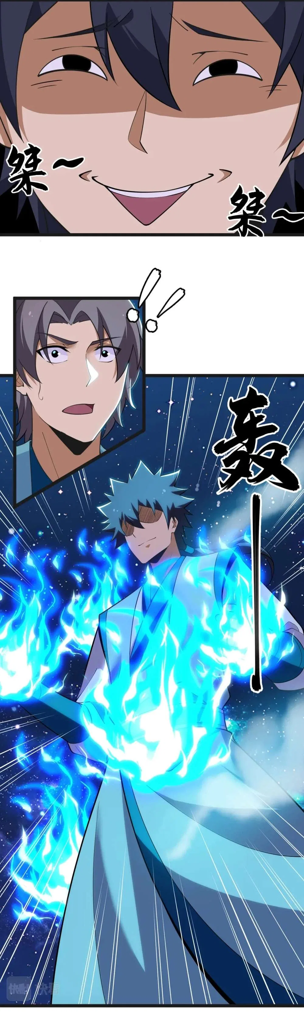 I Just Want To Be Killed Chapter 171 – Page 20
