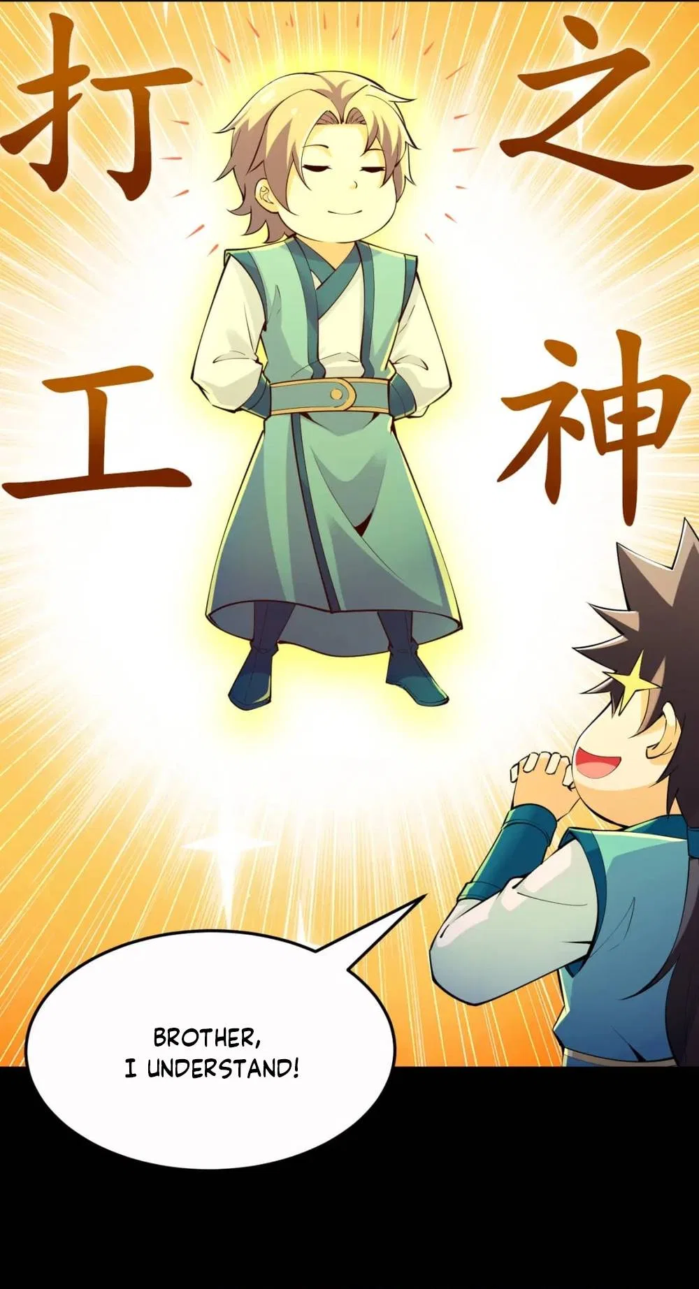 I Just Want To Be Killed Chapter 169 – Page 11