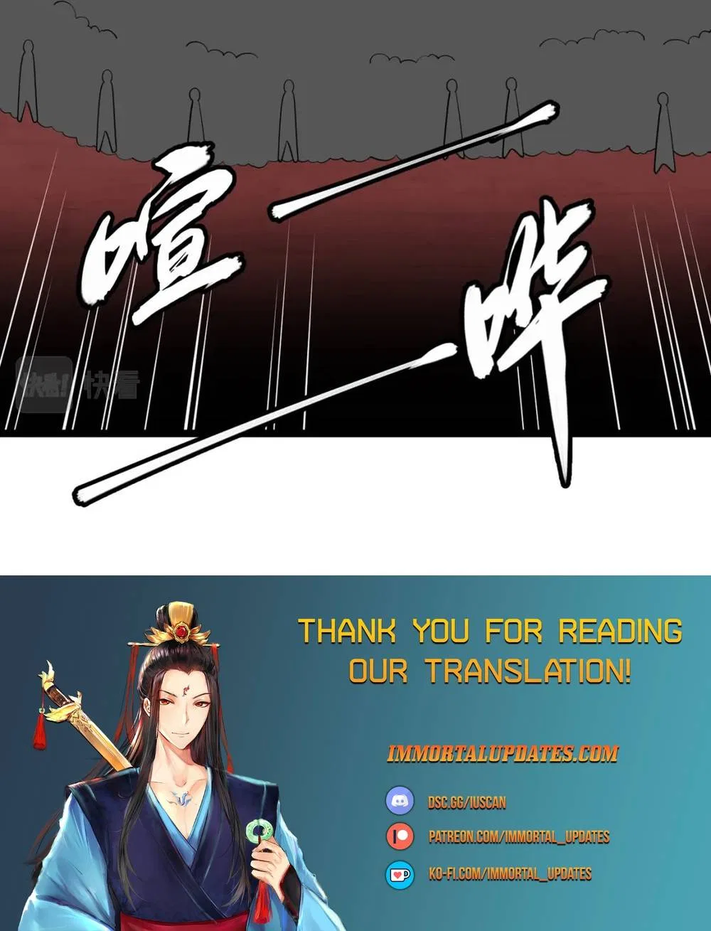 I Just Want To Be Killed Chapter 166 – Page 33
