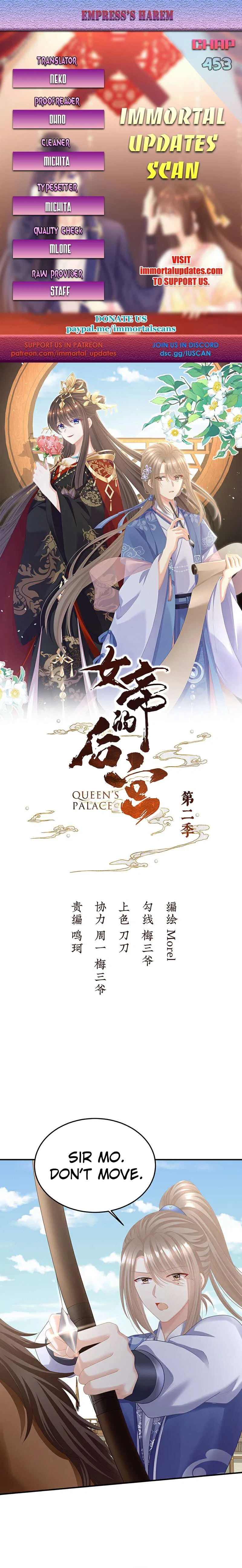Empress’s Harem Chapter 453 – Page 1