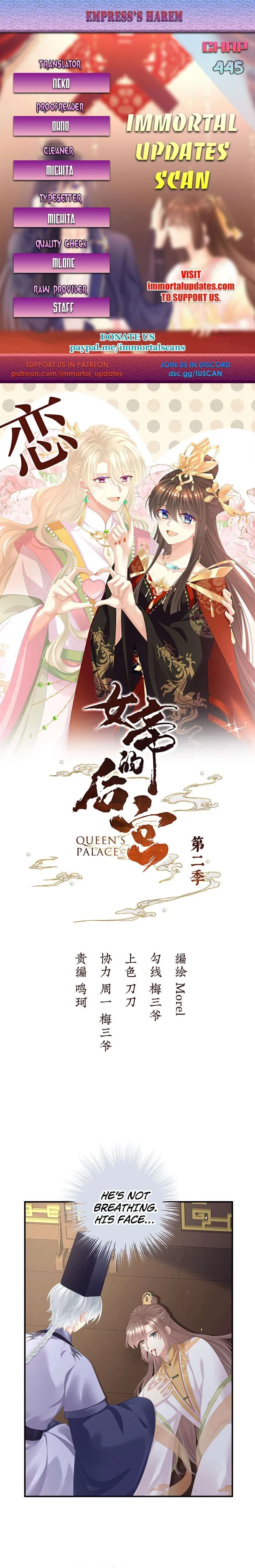 Empress’s Harem Chapter 445 – Page 1