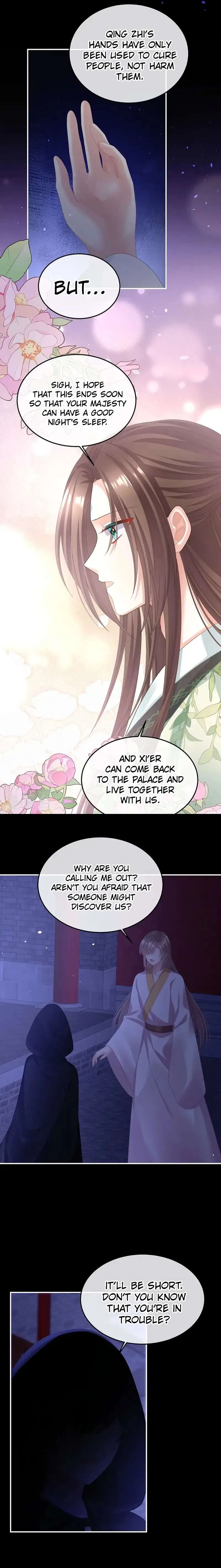 Empress’s Harem Chapter 443 – Page 7