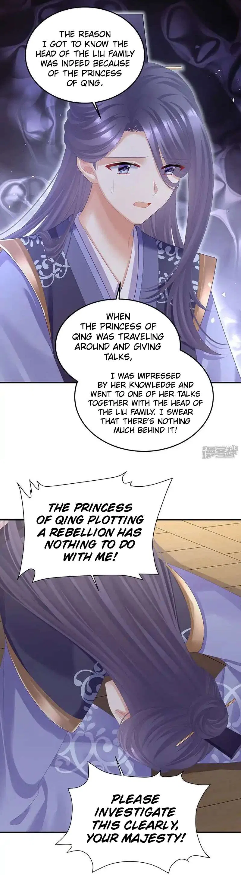 Empress’s Harem Chapter 436 – Page 12