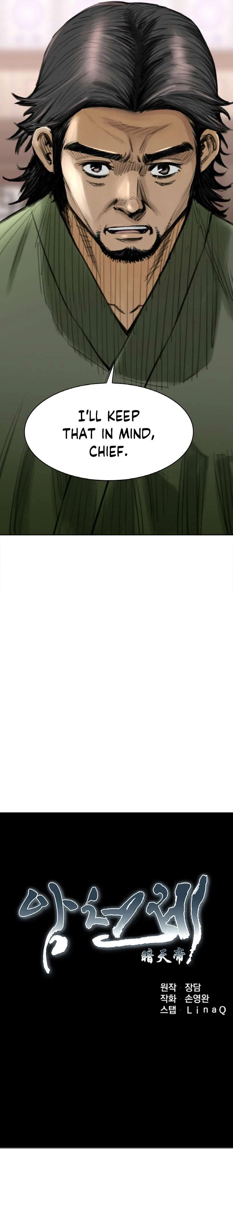 The Heavenly Emperor of Darkness Chapter 28 – Page 7