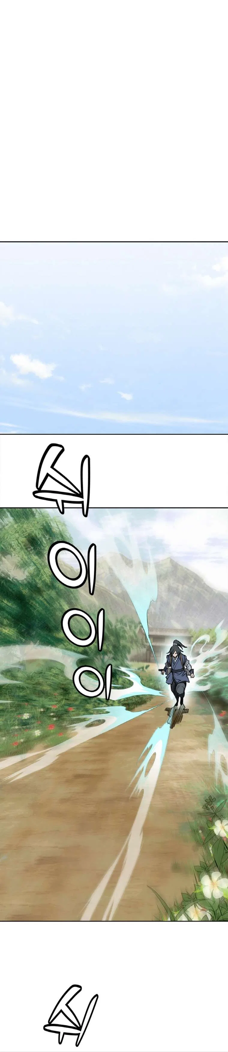 The Heavenly Emperor of Darkness Chapter 28 – Page 22