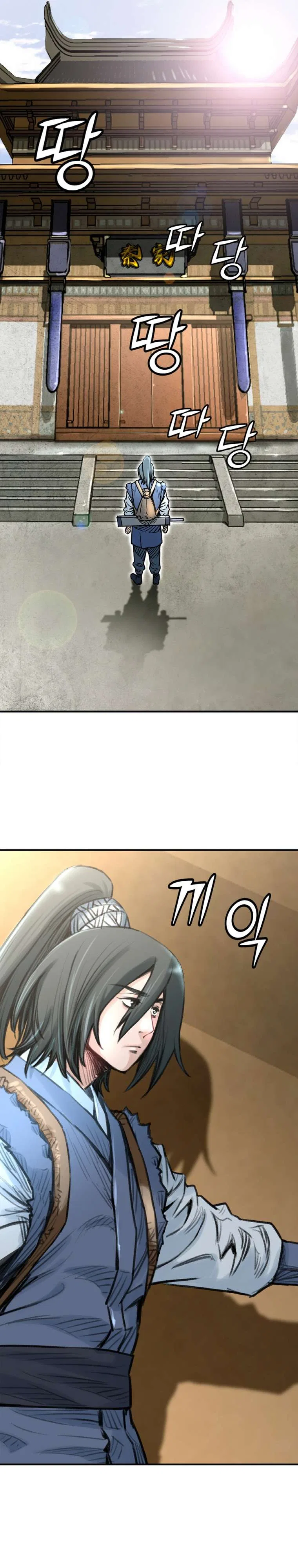 The Heavenly Emperor of Darkness Chapter 28 – Page 27