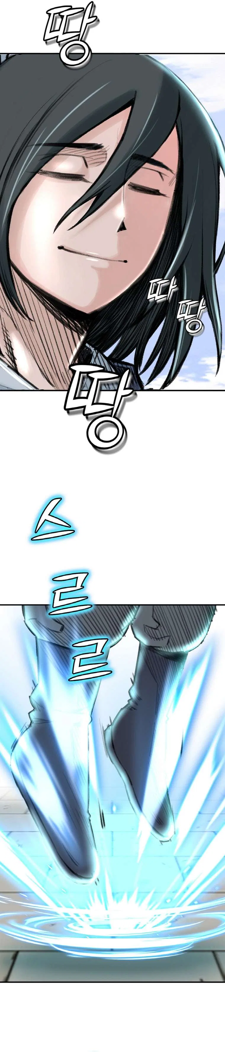 The Heavenly Emperor of Darkness Chapter 28 – Page 33