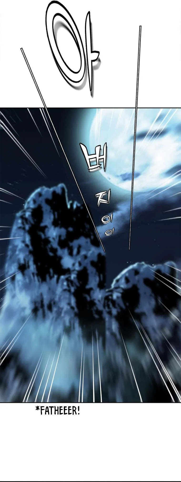 The Heavenly Emperor of Darkness Chapter 27 – Page 35