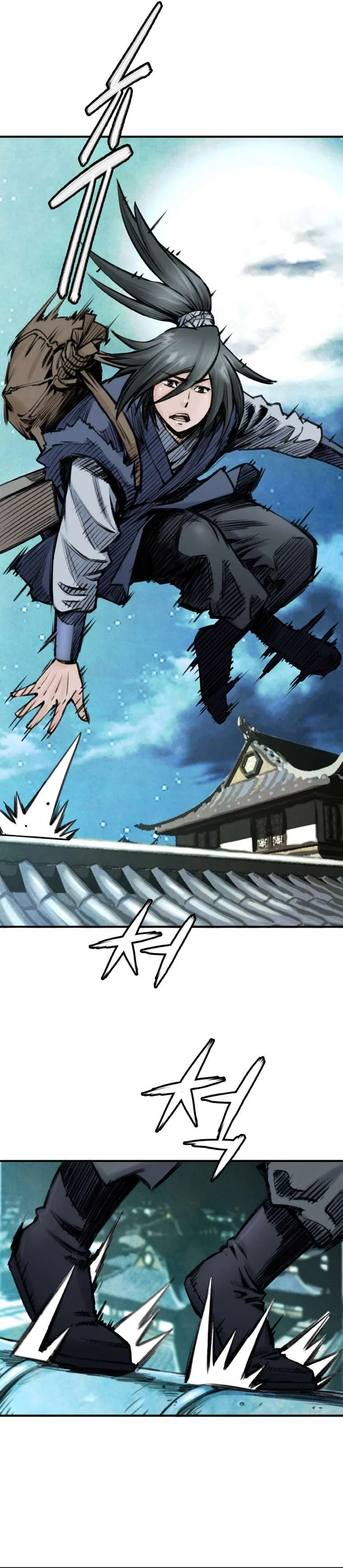The Heavenly Emperor of Darkness Chapter 26 – Page 8