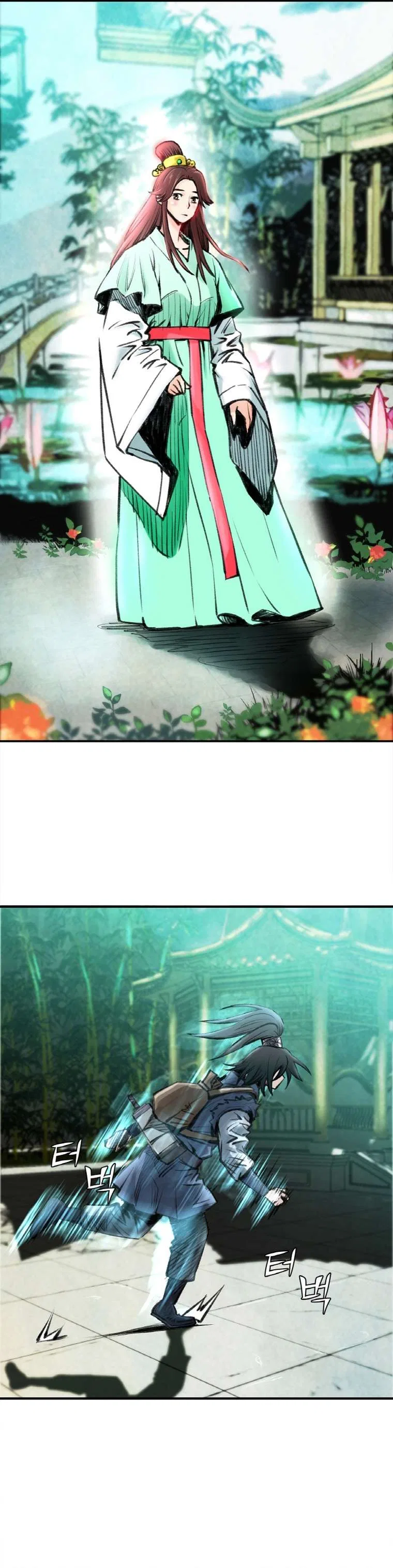 The Heavenly Emperor of Darkness Chapter 26 – Page 12