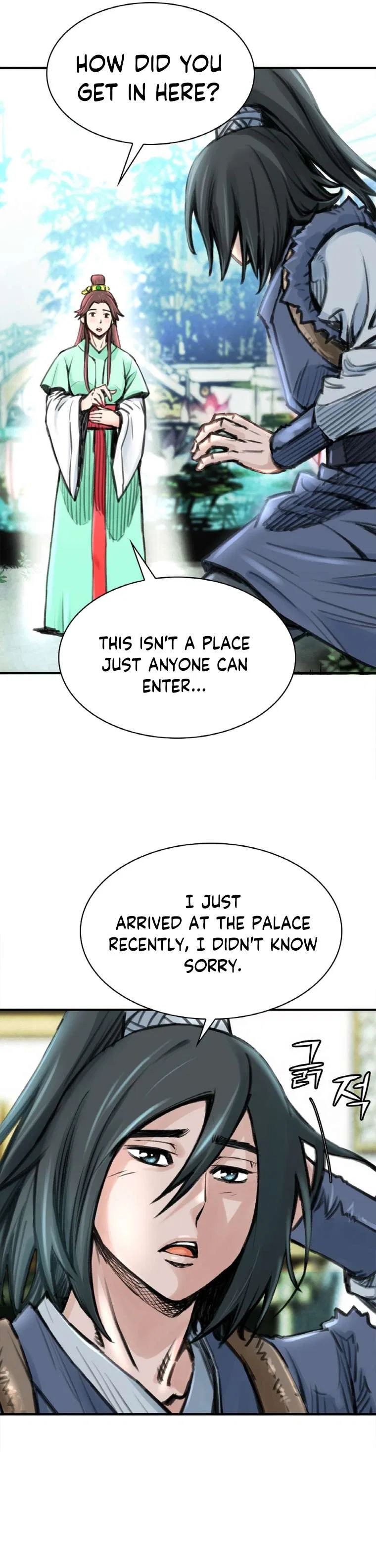 The Heavenly Emperor of Darkness Chapter 26 – Page 14