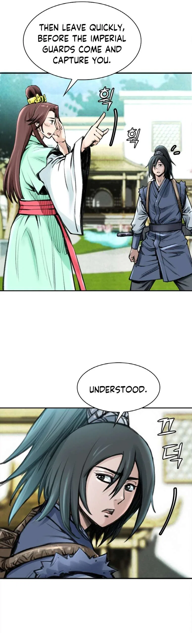 The Heavenly Emperor of Darkness Chapter 26 – Page 15