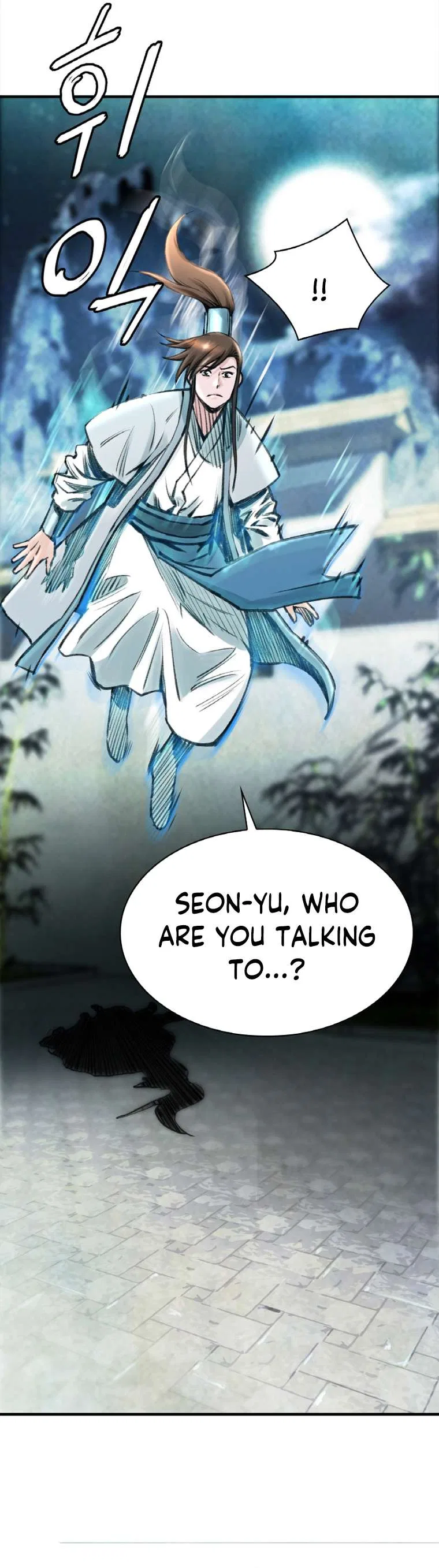 The Heavenly Emperor of Darkness Chapter 26 – Page 16