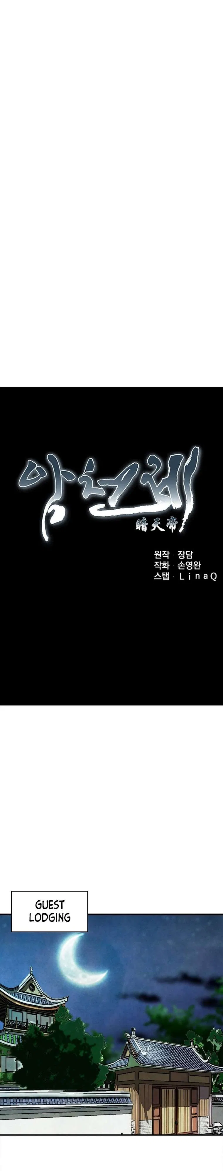 The Heavenly Emperor of Darkness Chapter 25 – Page 10