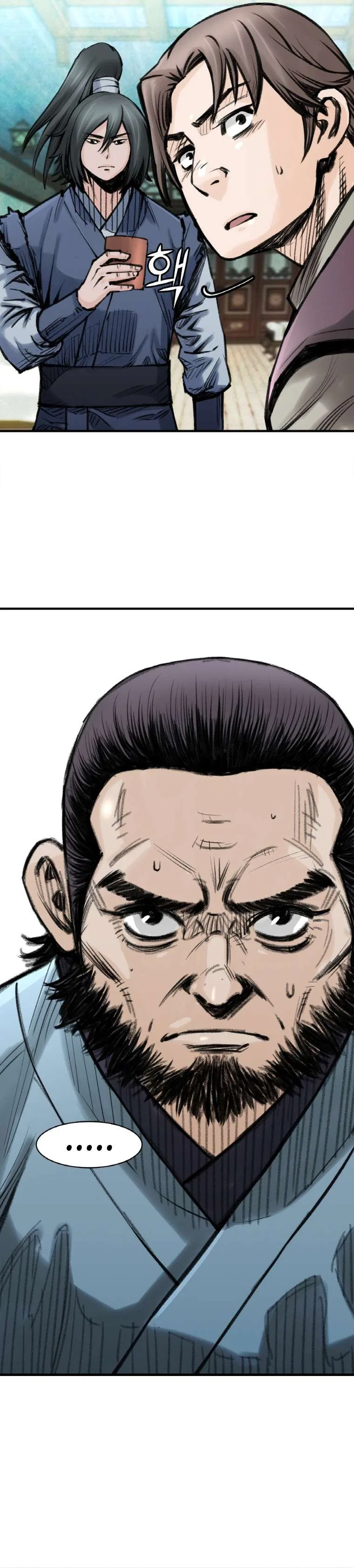 The Heavenly Emperor of Darkness Chapter 25 – Page 14