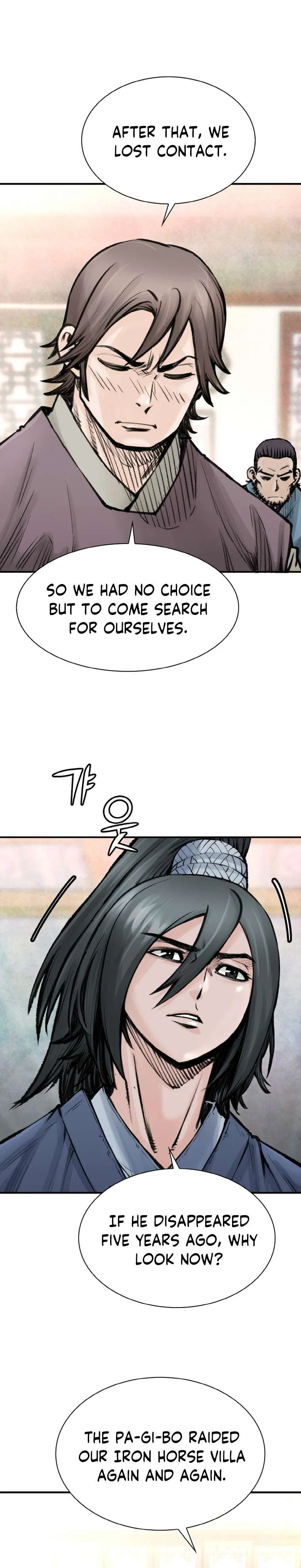 The Heavenly Emperor of Darkness Chapter 25 – Page 17