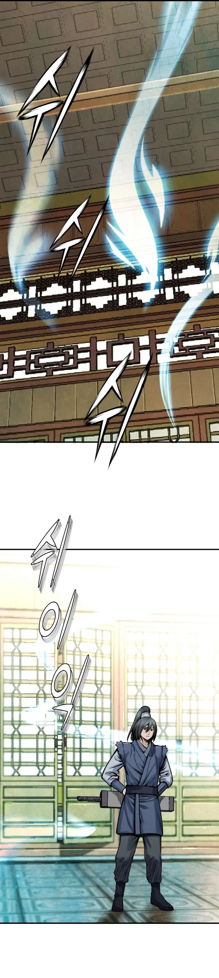 The Heavenly Emperor of Darkness Chapter 24 – Page 4
